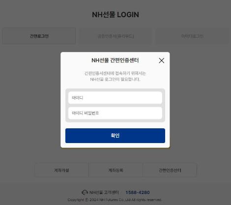 로그인