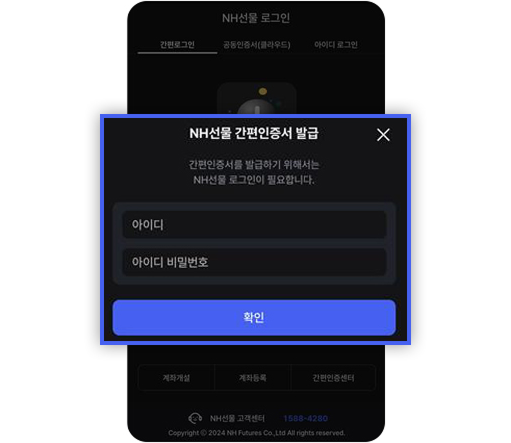 로그인