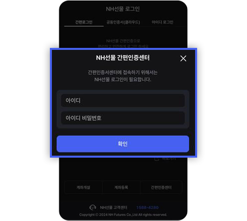 로그인
